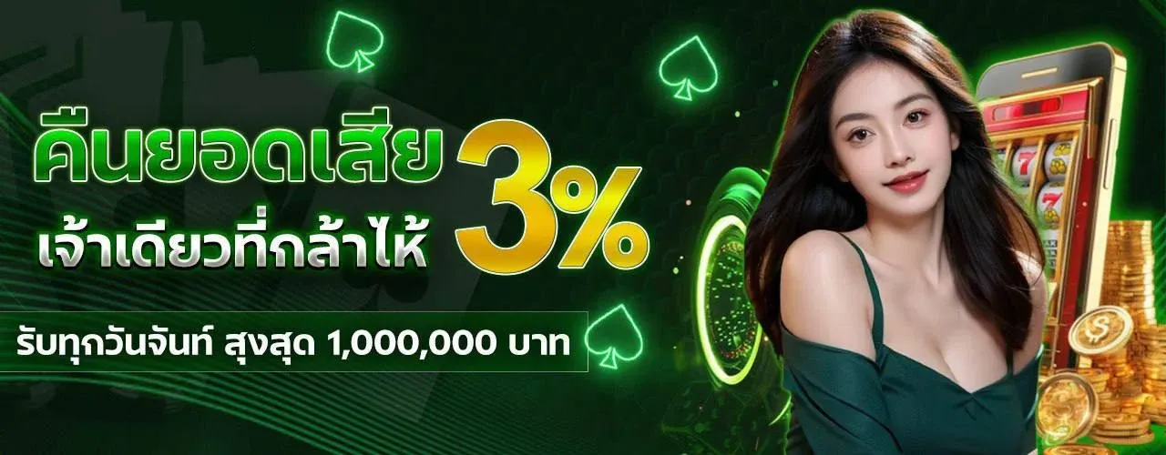 HENG54 เว็บตรง สล็อต คาสิโน กีฬา ฝากถอนออโต้