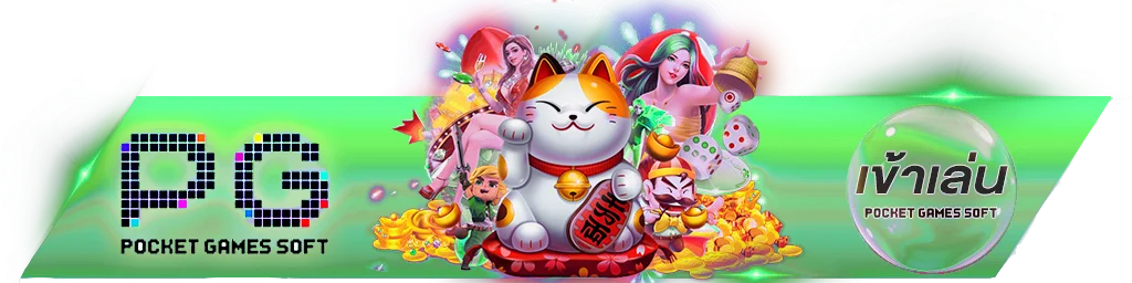 หน้าเข้าสู่ระบบ HENG54 login ล็อกอินเล่นเกมออนไลน์