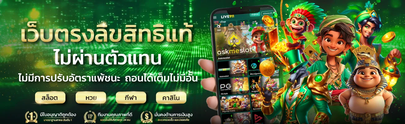 สล็อตออนไลน์ HENG54 รวมเกมค่ายดังครบทุกค่าย