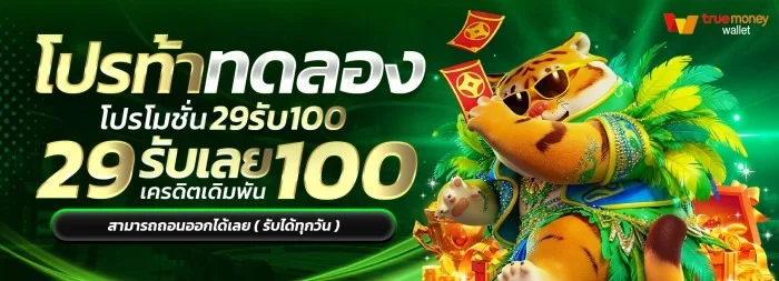 สล็อตออนไลน์ HENG54 รวมเกมค่ายดังครบทุกค่าย