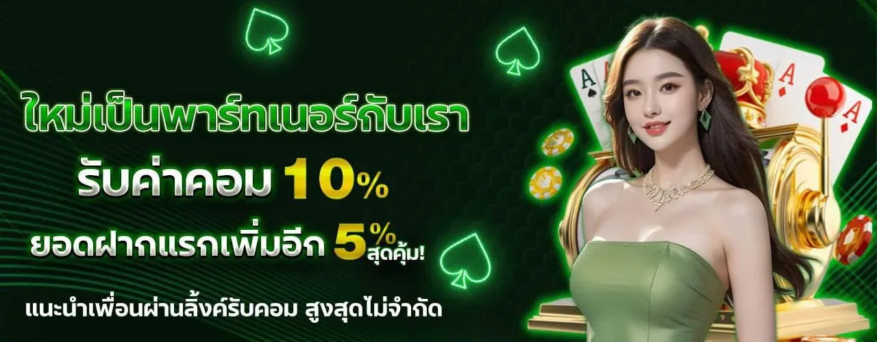 HENG54 เว็บตรง สล็อต คาสิโน กีฬา ฝากถอนออโต้
